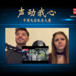 Five NATFA Students with the main awards for dubbing of Chinese films
